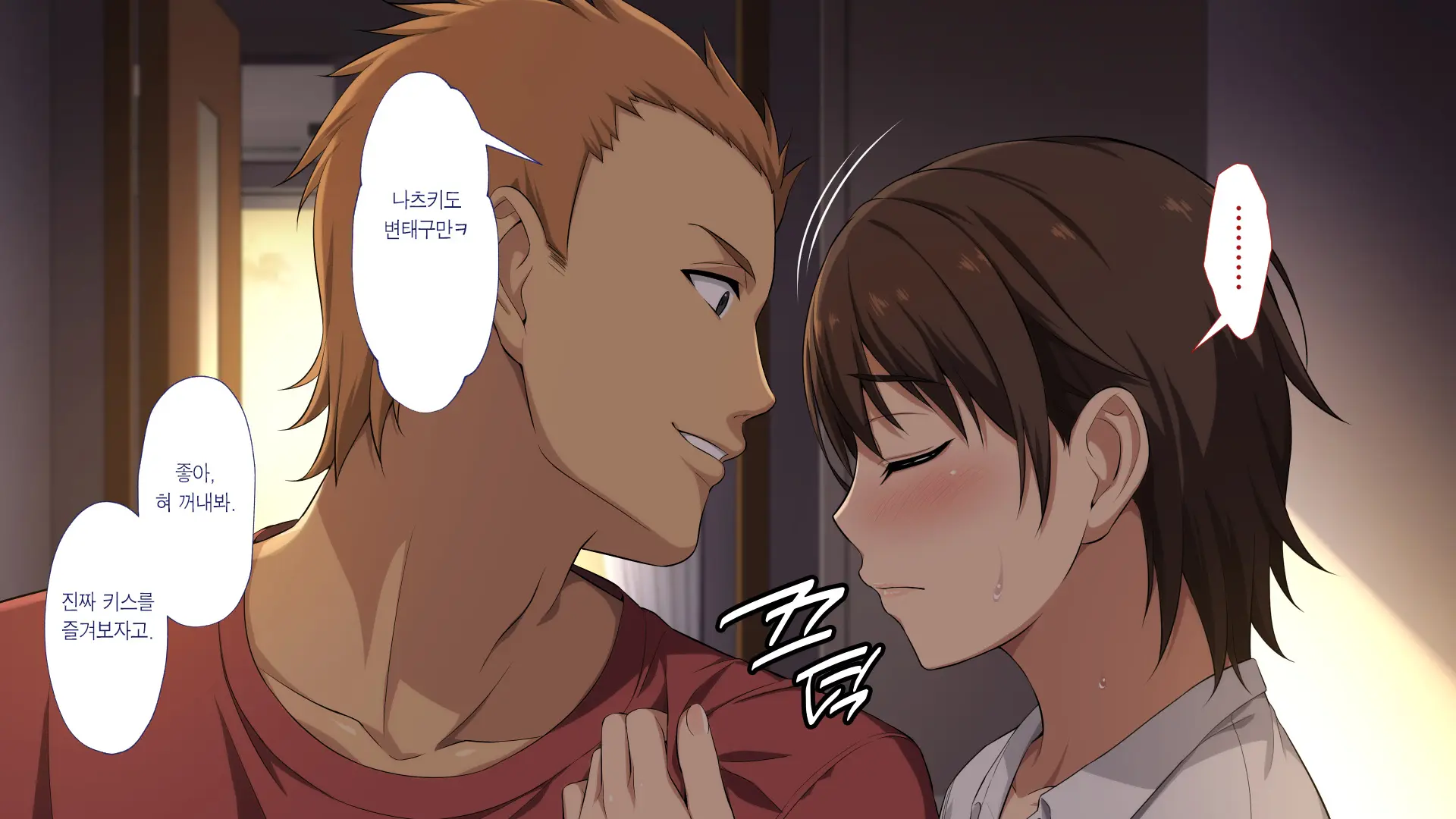 Netorareta JoshiMane ~Migite No Daida Wa Ace No Kanojo~